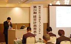 20130731-3.jpg