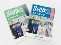 北大、学園冊子.PNG